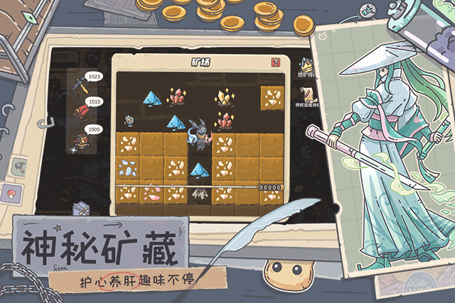 当神奇光芒落下截图2