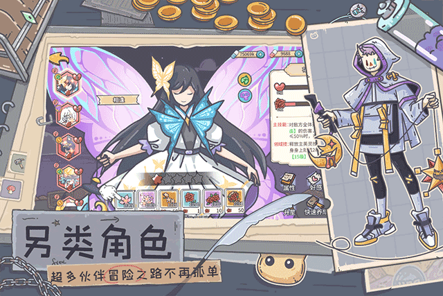 当神奇光芒落下截图1