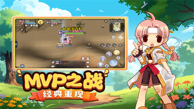 巴风特之怒官方版截图2