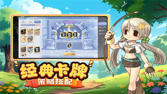 巴风特之怒官方版截图3