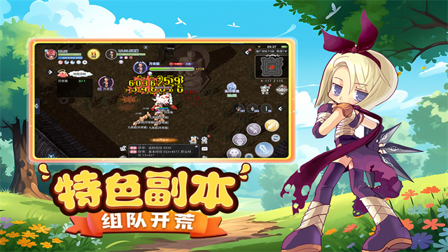 巴风特之怒官方版截图4