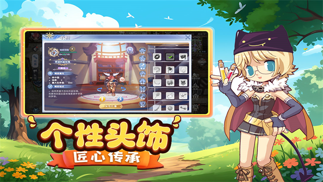 巴风特之怒官方版截图5