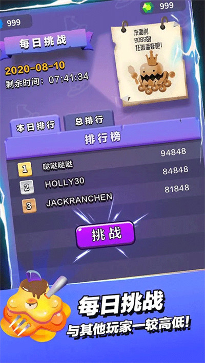 小小法师手机版截图3
