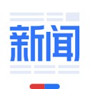 百度新闻官方版