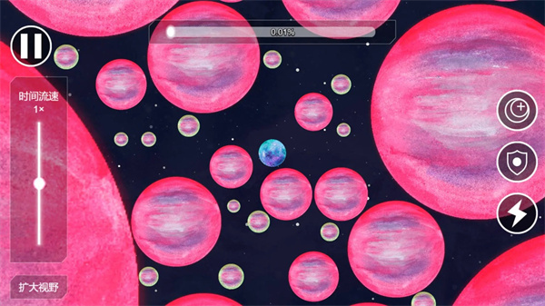 流浪小星球手机版截图4