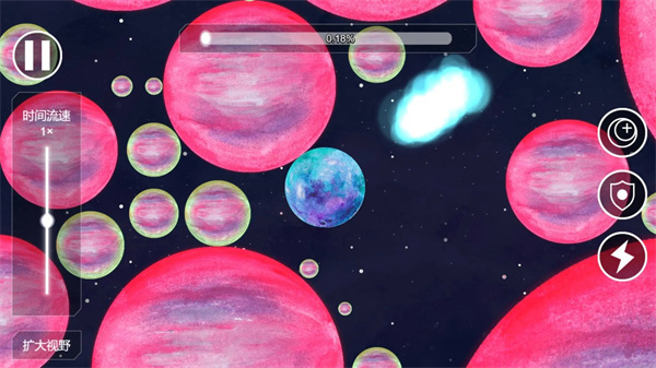 流浪小星球手机版截图5