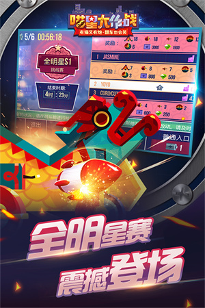 喵星大作战正版版截图1