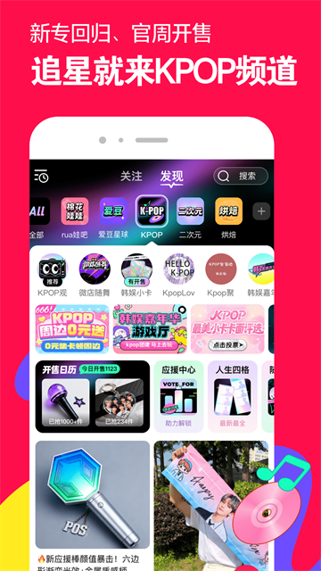 微店截图1