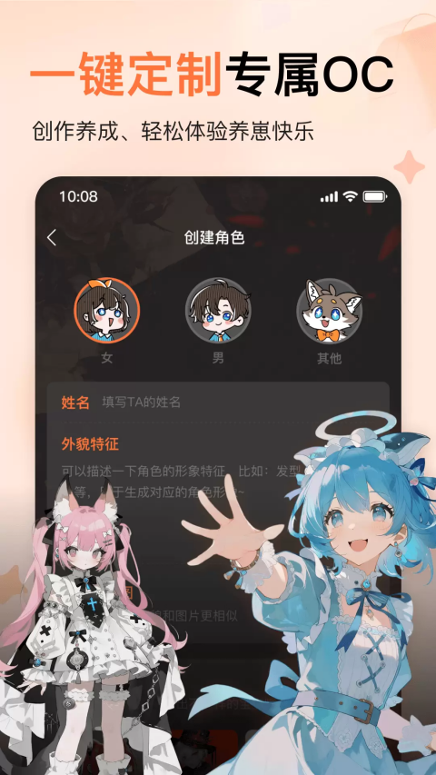 捣谷app截图4
