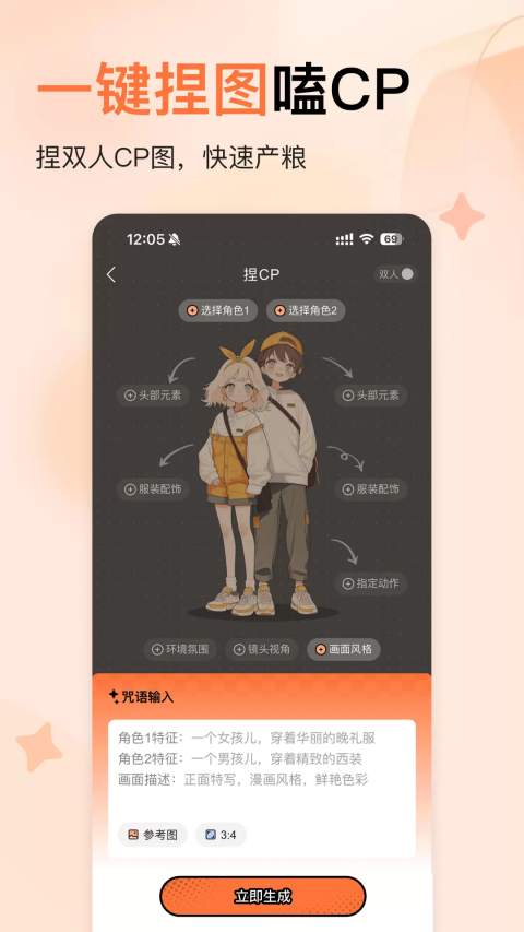 捣谷app截图5