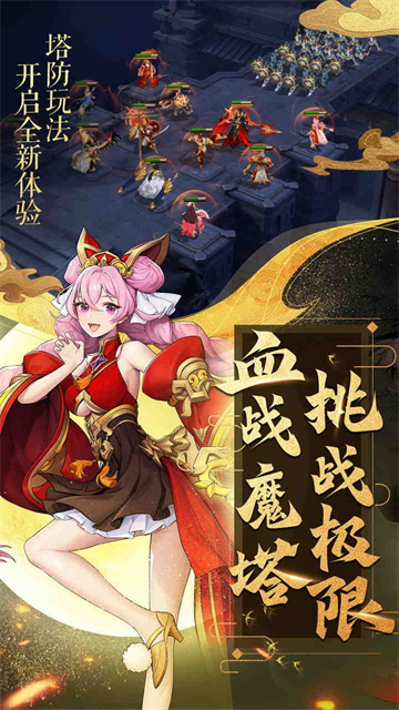 放开那三国3变态版截图2