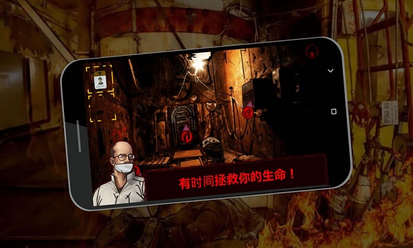 逃离切尔诺贝利截图2