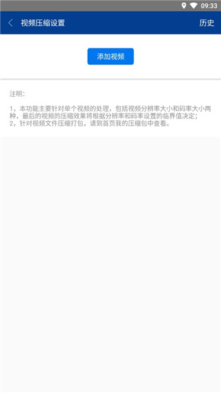 7z解压缩软件手机版截图3