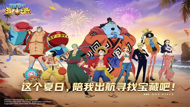 航海王强者之路GM版截图1