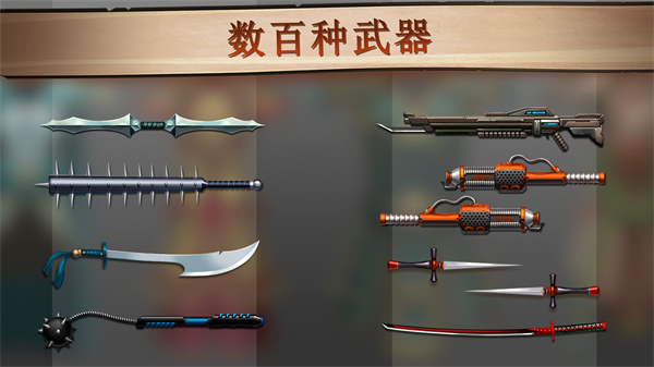 暗影格斗2中文版免费截图1