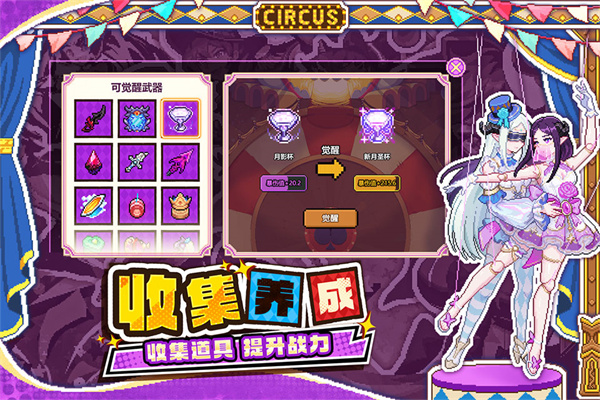我的勇者最新版安装截图3