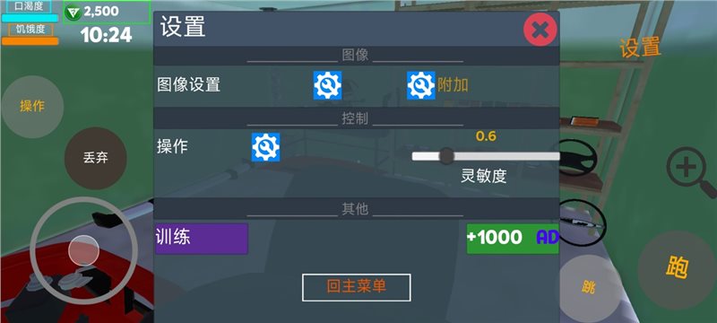 我的爱车(My Favorite Car)