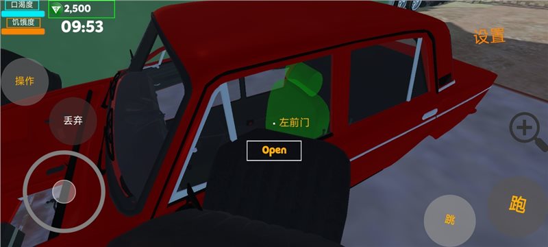 我的爱车(My Favorite Car)