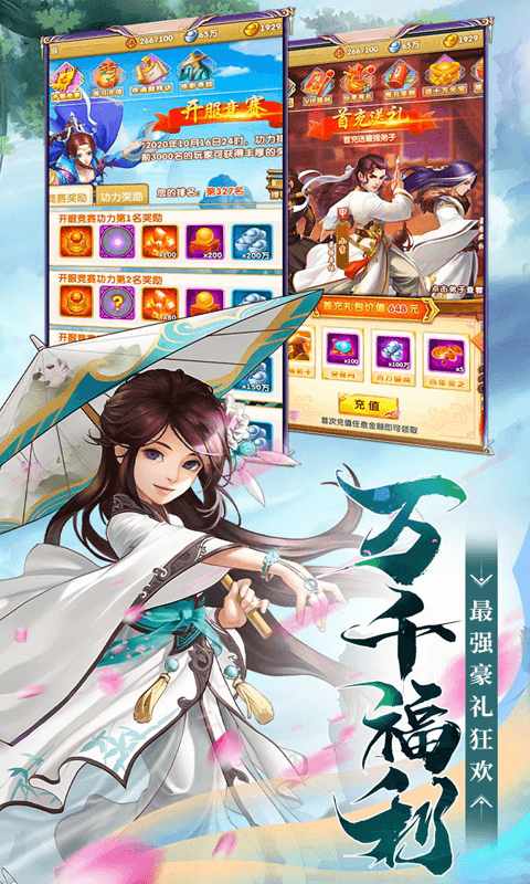大掌门2截图4