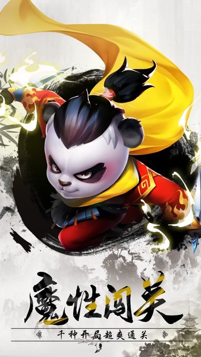 王者信条无限仙玉