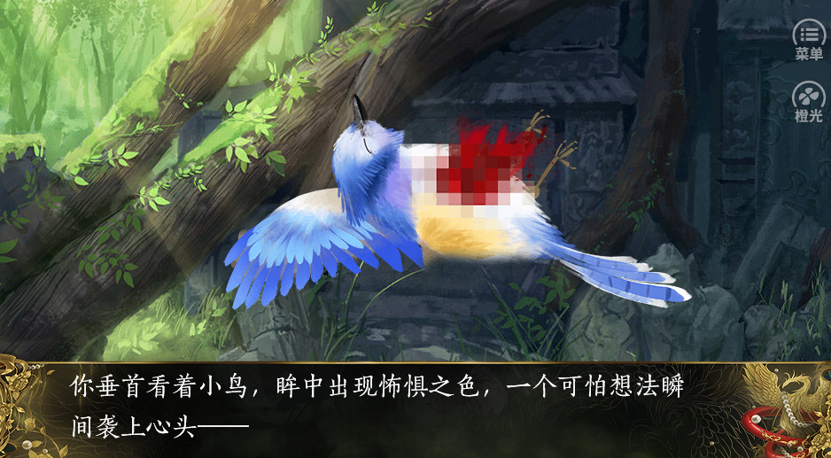 半路遇狐