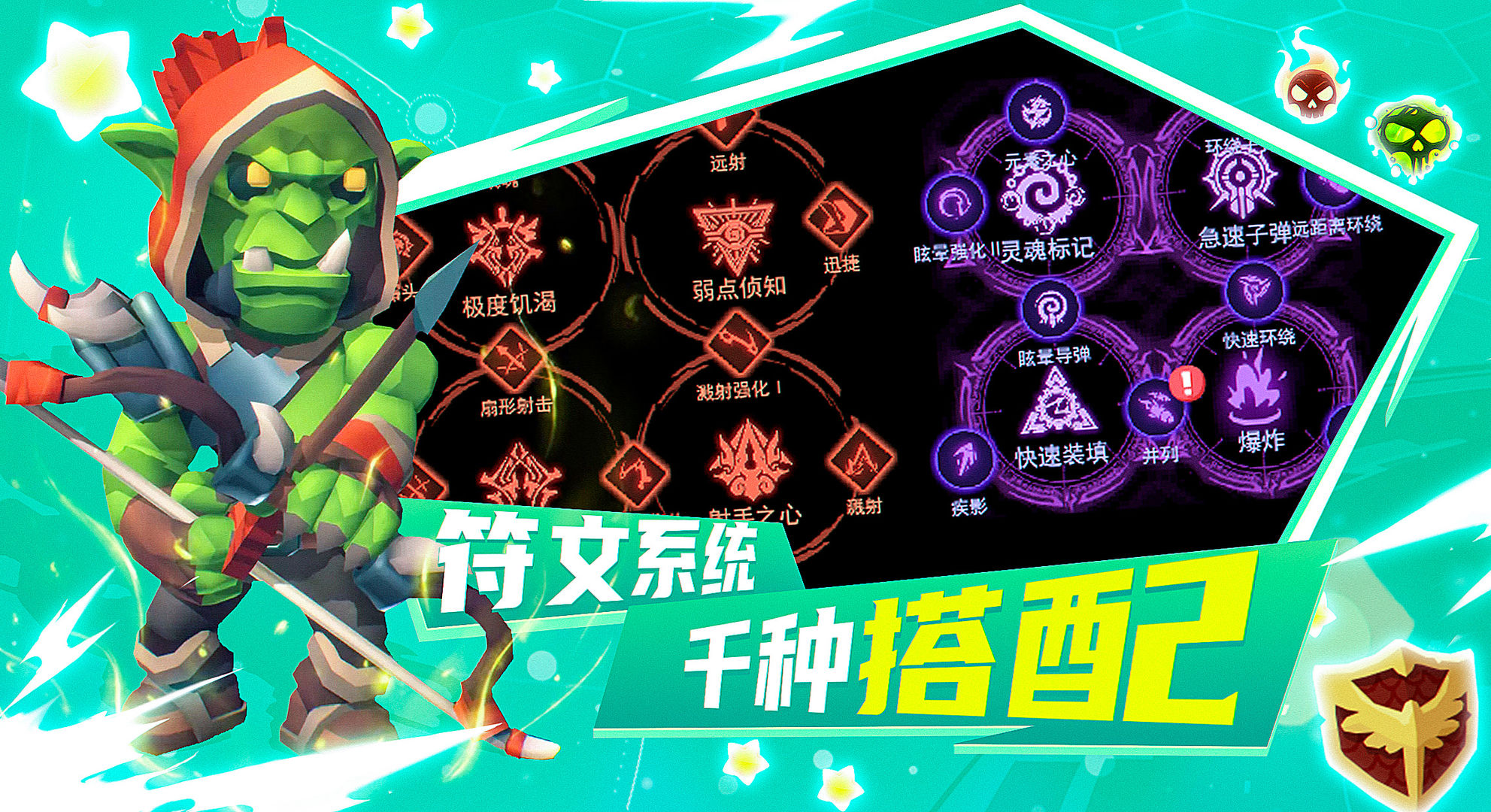 王的骑士游戏截图2