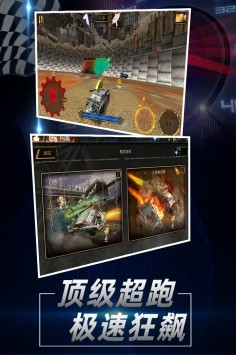 指尖坦克截图1