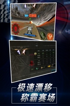 指尖坦克截图3