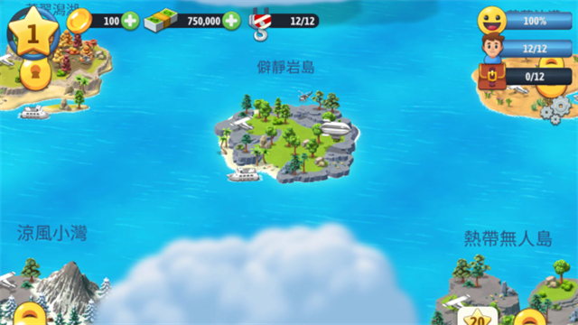 城市岛屿6中文版截图5