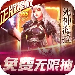 女神联盟游戏