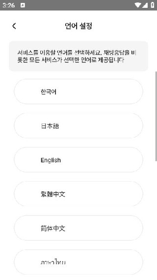 卿卿我我AI聊天