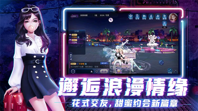 劲舞时代官方版截图2