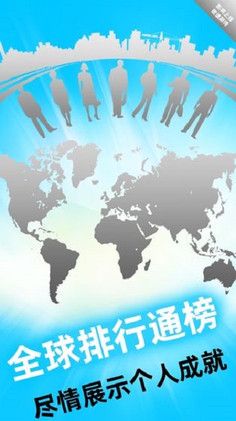 全民数独手游截图2