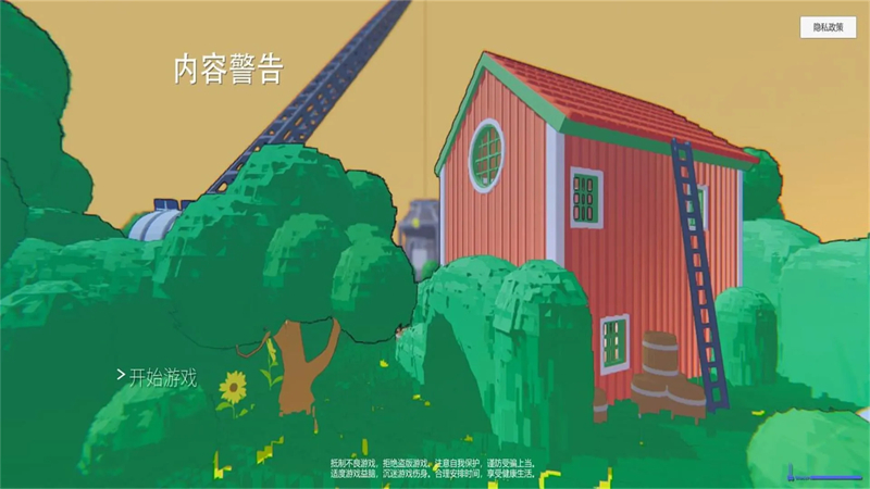 内容警告(Content Warning)截图3