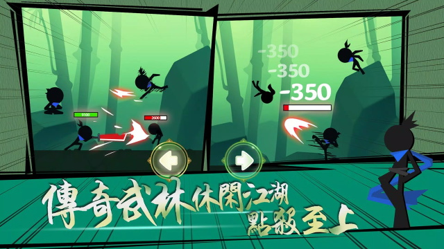 我功夫特牛免广告版截图2
