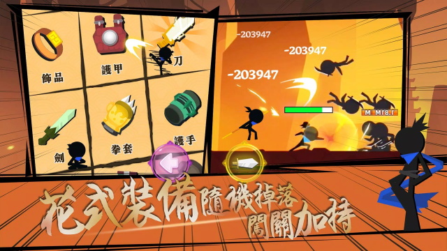 我功夫特牛免广告版截图3