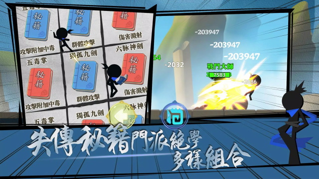 我功夫特牛免广告版截图4