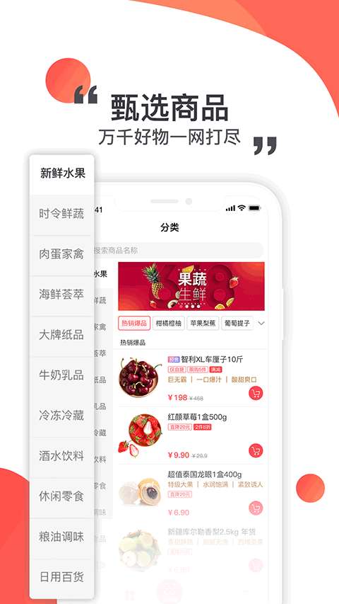 莲花GO官方版截图4