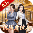 中餐厅0.1折版
