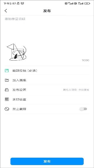 熊猫绘画社区版