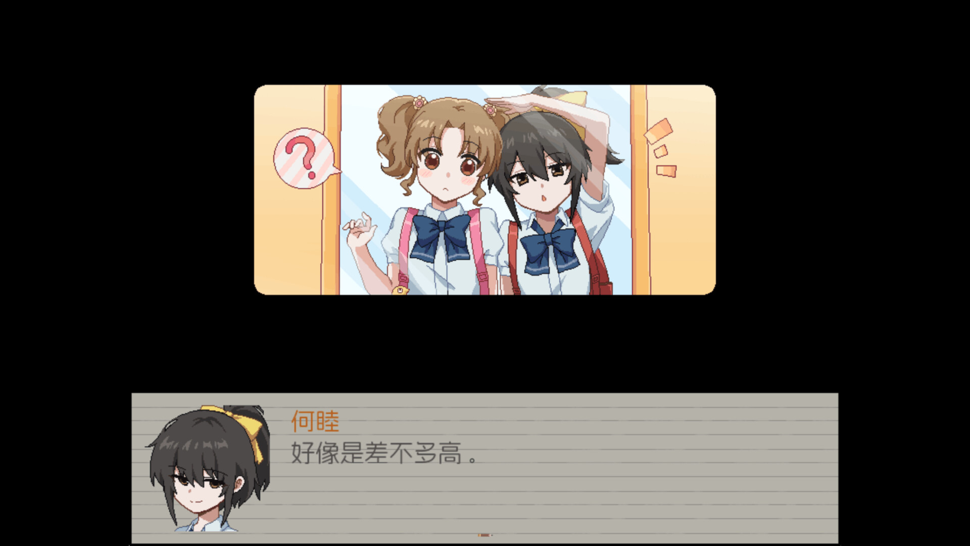五年B班事件簿截图3
