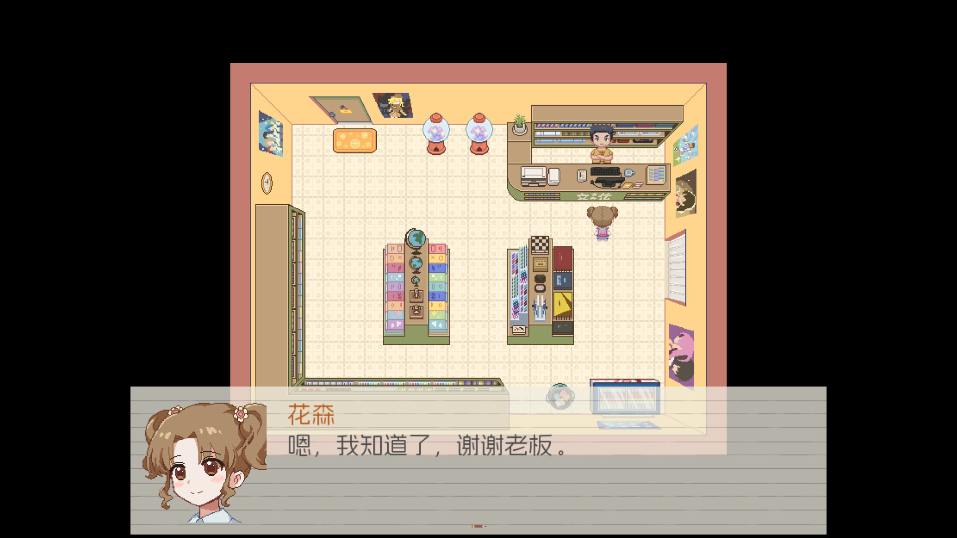五年B班事件簿截图4