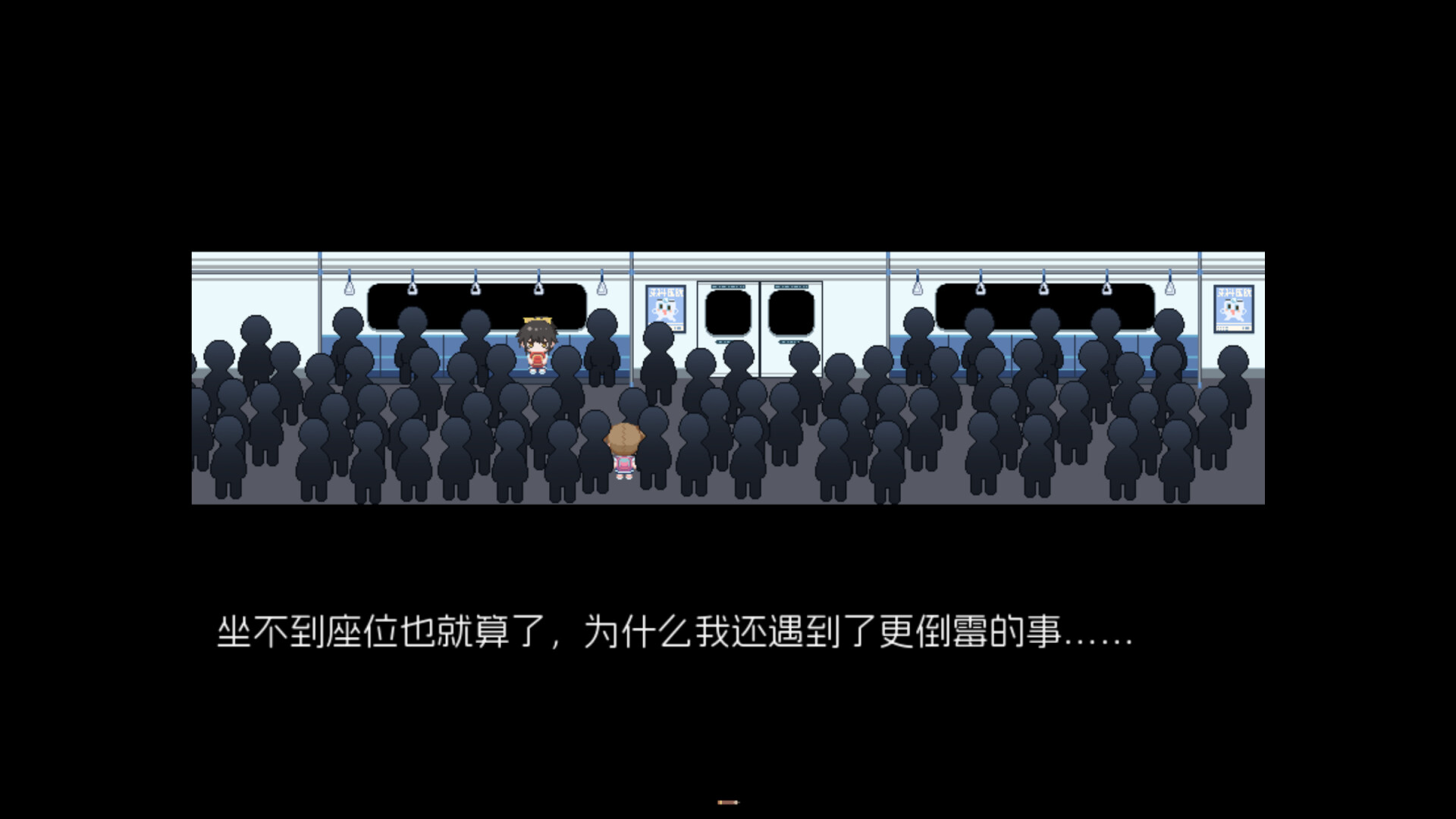 五年B班事件簿截图2