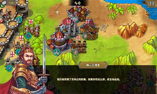 欧陆战争5无限金币勋章版截图4