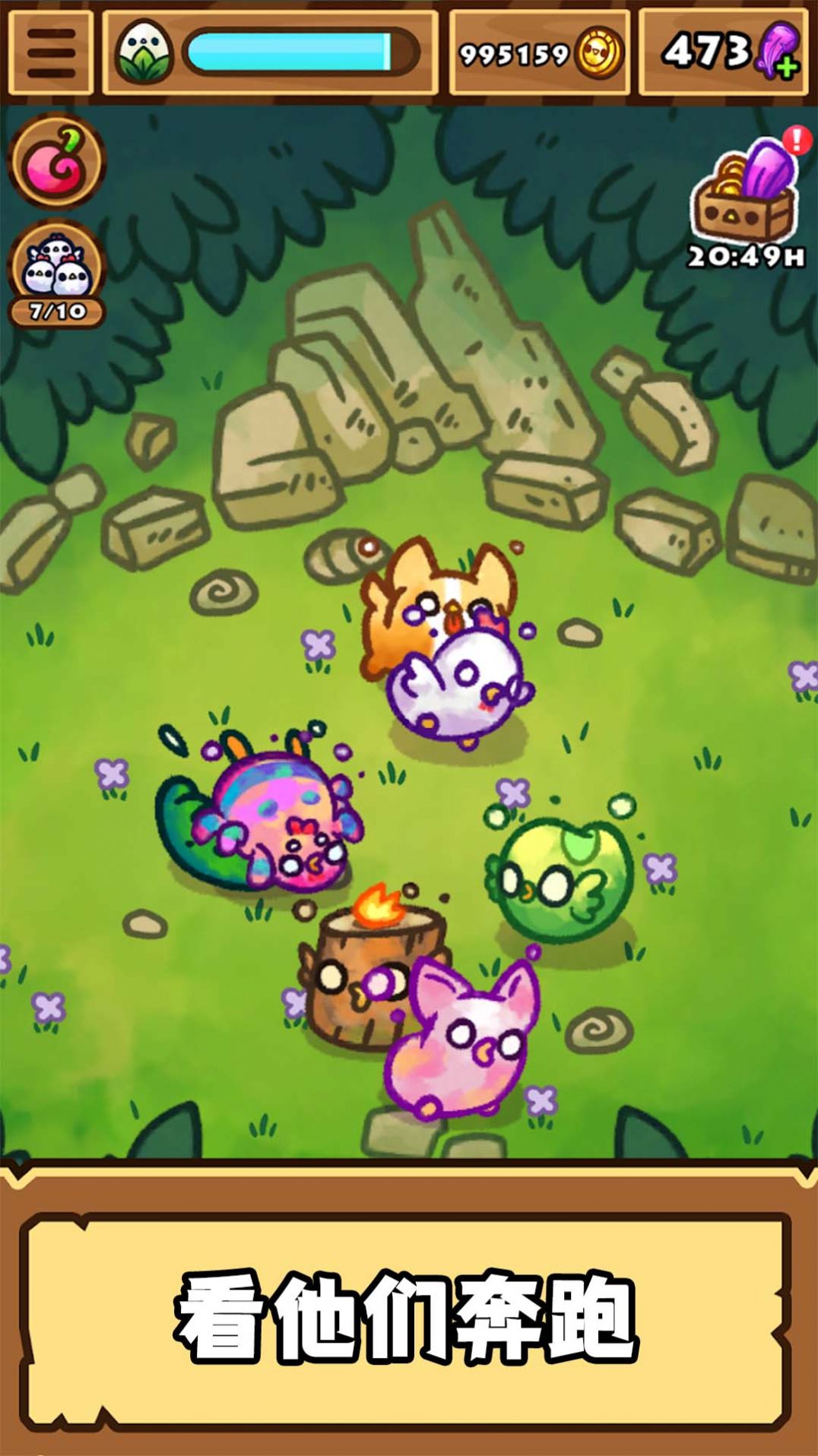 我养鸡贼牛游戏截图1