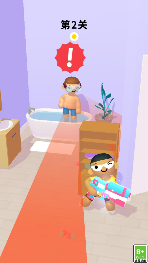 捣蛋计划游戏截图2