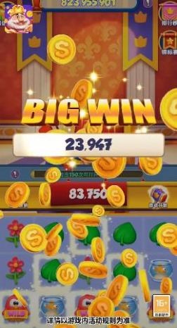 汤姆的宝藏游戏截图2