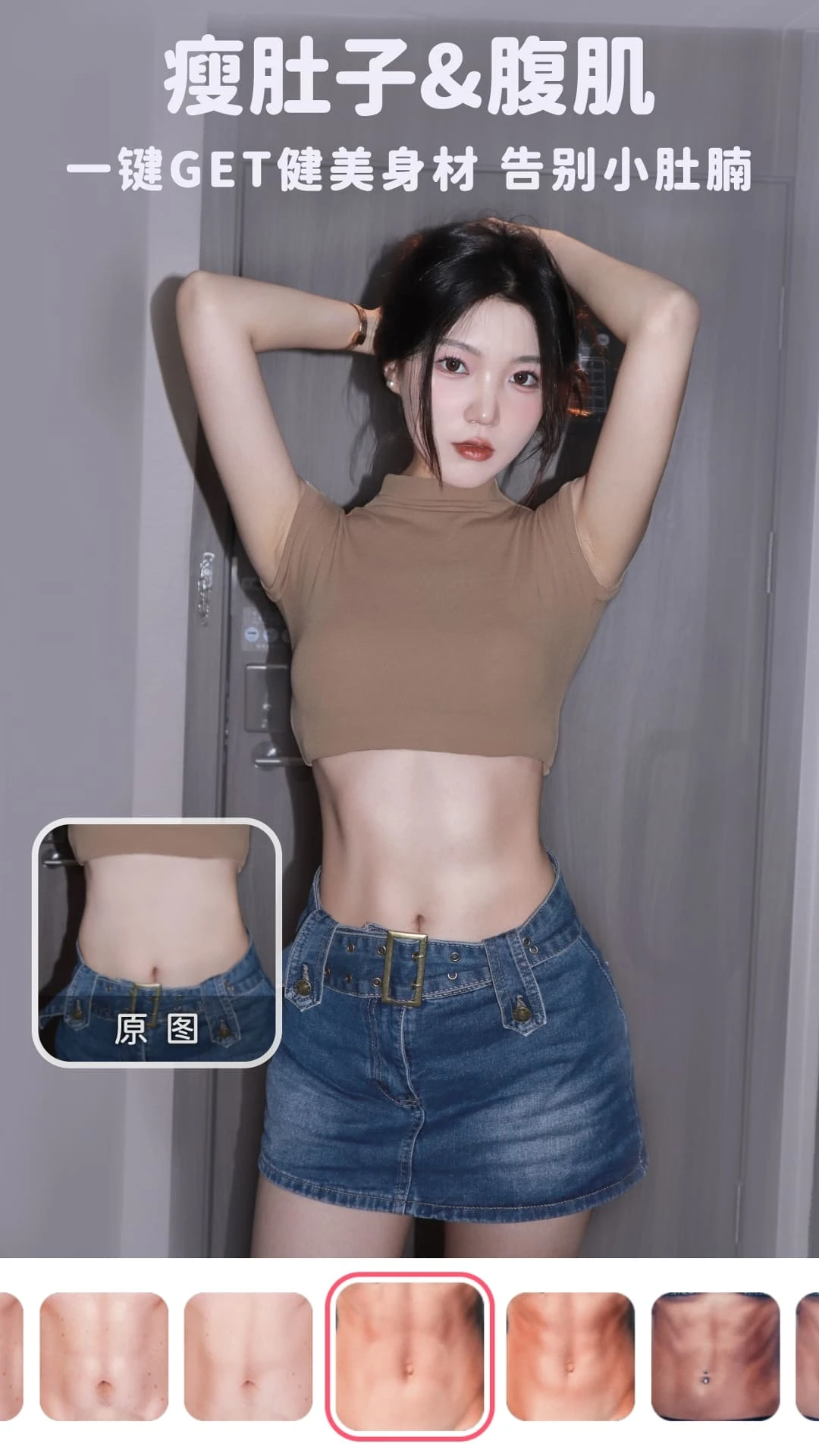 美啦相机截图1
