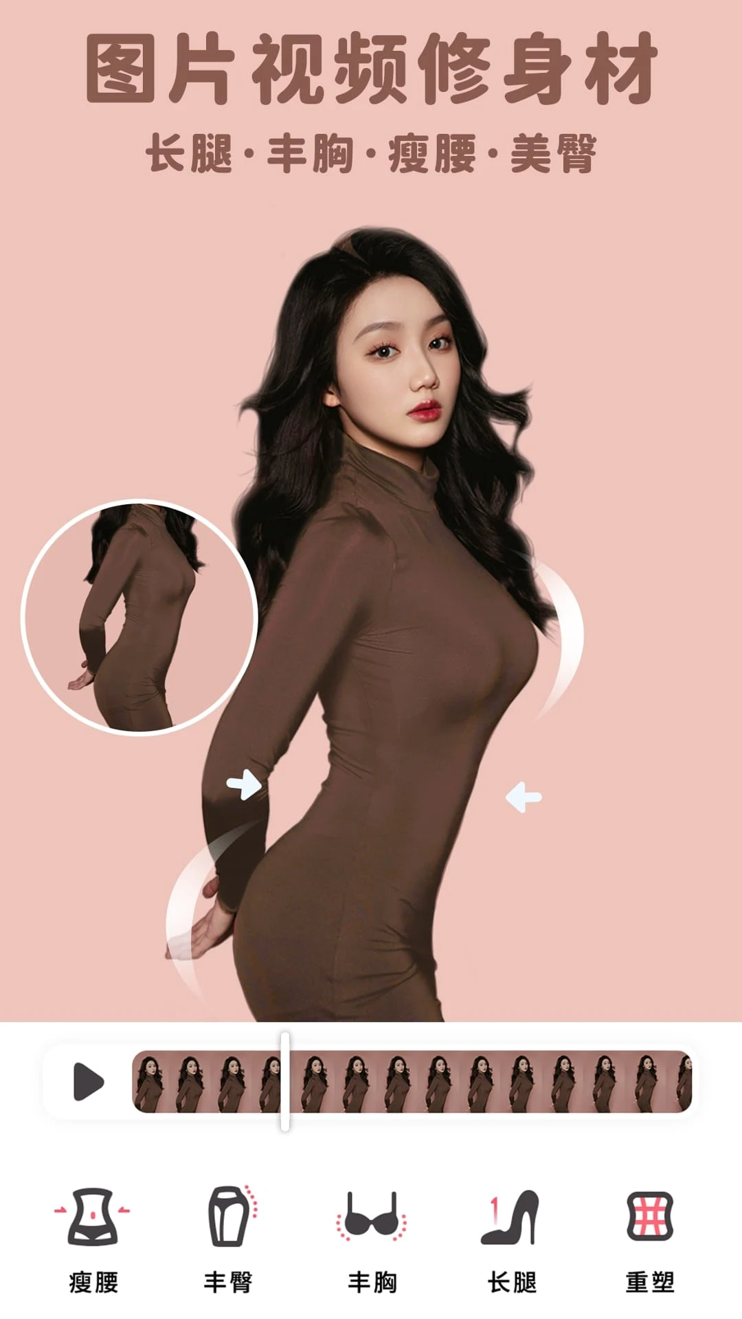 美啦相机截图4