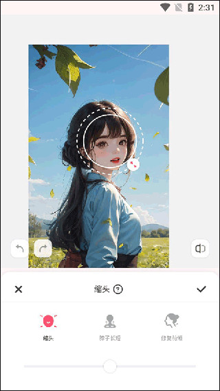 美啦相机